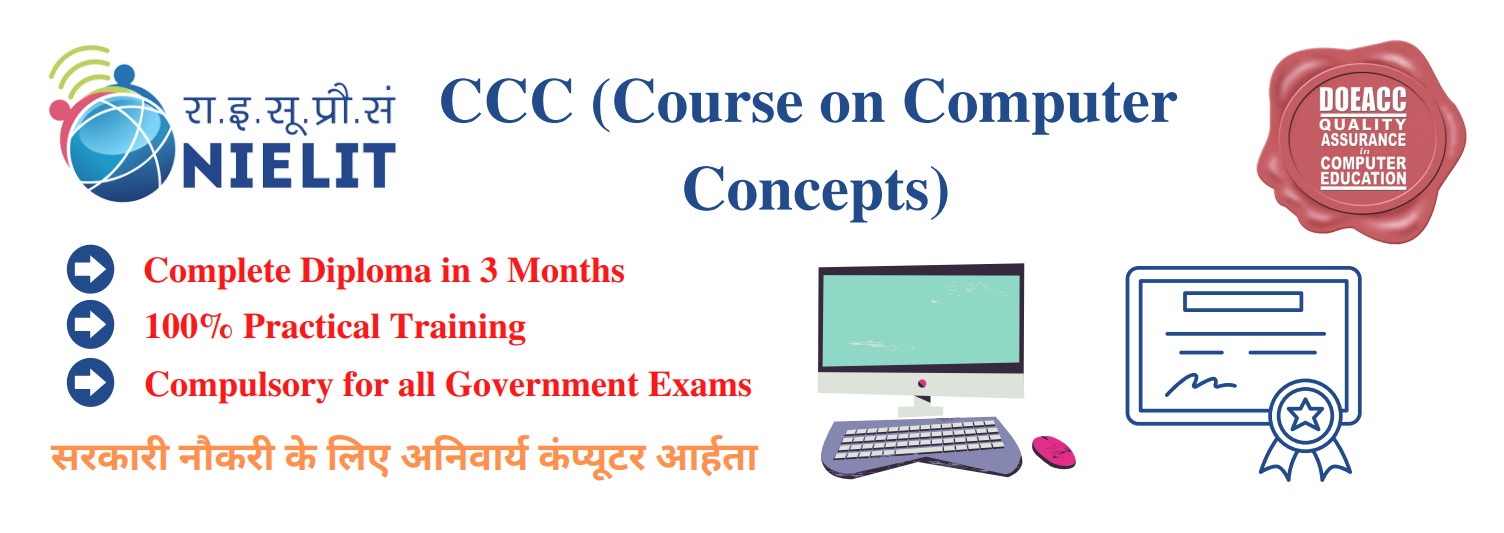 CCC | Course on Computer Concepts - Multi Utility Institute