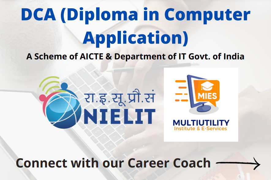 DCA (Diploma in Computer Application))